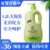 Garfield baby shampoo bath baby shampoo Children's bath milk two-in-one 1 2kg value family pack