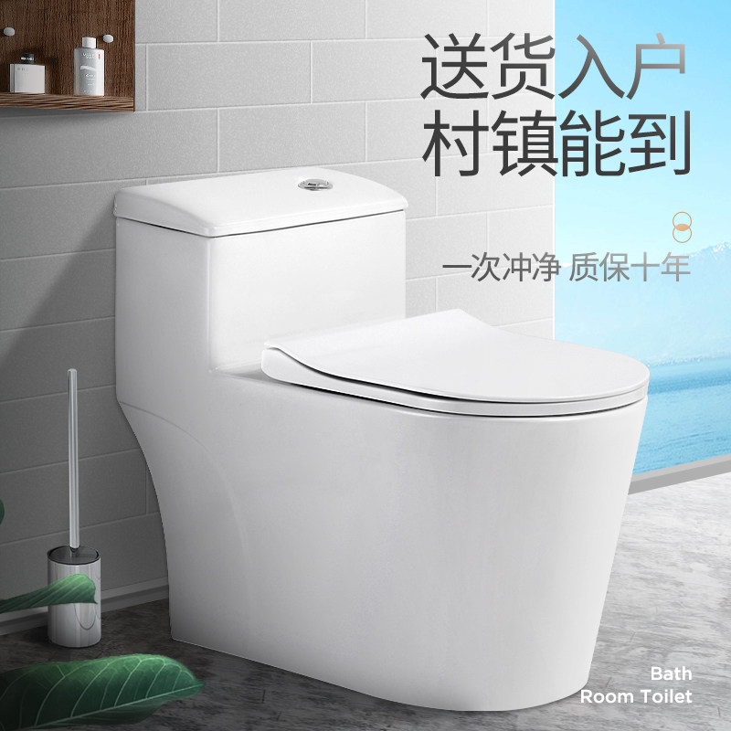 Launo LAOYE toilet Home Makeup Room Small family Water saving sitting poo Whirlpool Siphon Pumped Common Toilet