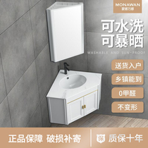 Light luxury simple small apartment corner washbasin washbasin bathroom Triangle bathroom cabinet combination household sink