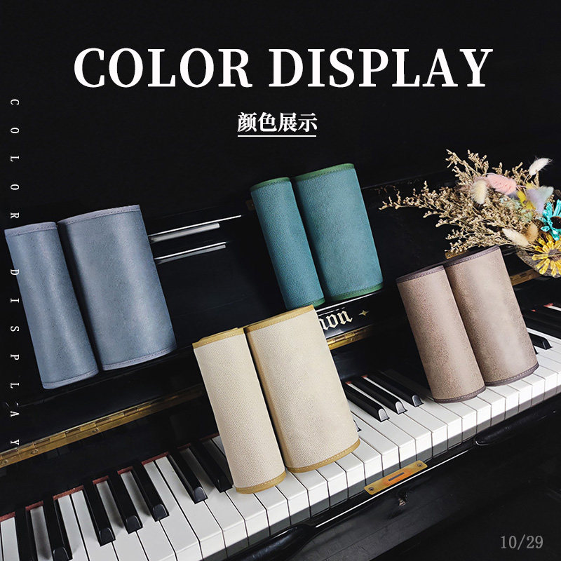 New waterproof washout Nordic beauty upright triangular piano electronic organ 88 keyboard dust protection cover towel tech cloth