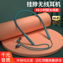  Suitable for Huawei wireless Bluetooth headset halter neck sports running magnetic suction ear neck hanging Apple oppo ultra-long battery life vivo Android universal glory original