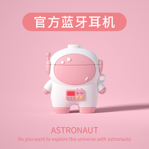 Bluetooth Headphones True Wireless 2022 New Apply Apple Huawei Oppo Xiaomi Vivo Girls Money Cute Sound Quality Ultra Good Noise Reduction Sports Games Original Dress Extra-long Sequel High-end