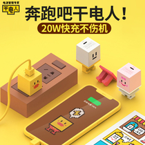  Blackfish dry electric man Apple data cable PD20w fast charging iPhone12 flash charging xs mobile phone 11 charging cable 7 device 8plus punching power ipad11pro single head 8P tablet