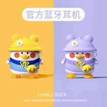 Bluetooth Headphones Wireless 2022 New Apply Apple Huawei Oppo Xiaomi Vivo Girls Money Cute Sound Quality Ultra Good Soundtrack High-end Extra-long Sequel Game