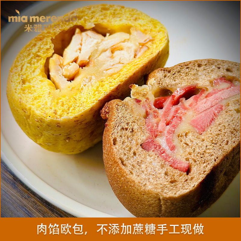 [Pack of 5] Beef, Chicken Breast, Cheese, Whole Wheat Bread, Meal Replacement, Whole Grain, Light Meal, Fitness, Popular Snack