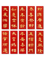 Compliment of Wealth of Books and Books Handwritten Mini Doors Post custom gold characters Calligraphy Calligraphy Fame of Chinese Style Couplets of Chinese couplets