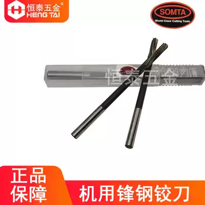 Cinda somta machine steel front reamer Twist 2 3 4 5 6 7 8 9 10 12mm -20MM United States original
