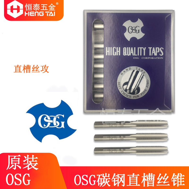 OSG straight groove single wire tapping machine with single hand tap cutter M1M2M3M4M680 M12