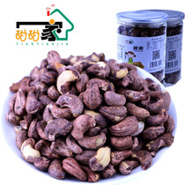 Cashew nuts pregnant women snacks fried goods Vietnam imported original charcoal roasted non-raw cashew nuts in bulk