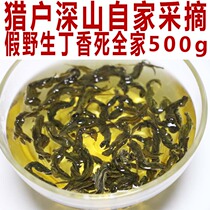 Clove tea 500g raised wild stomach tea Changbaishan Clove leaf tea New tea Young leaf clove flower tea