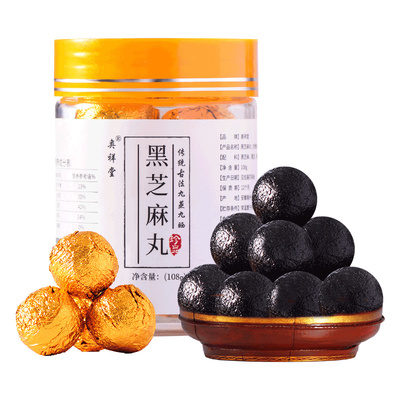 【奥祥堂】九蒸九晒黑芝麻丸108g