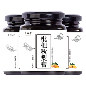 拍3件！【奥淼】纯手工枇杷秋梨膏3瓶