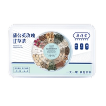 Dandelion tea rose licorice tea health-preserving tea Prunella vulgaris Festival official flagship store brew tea with water