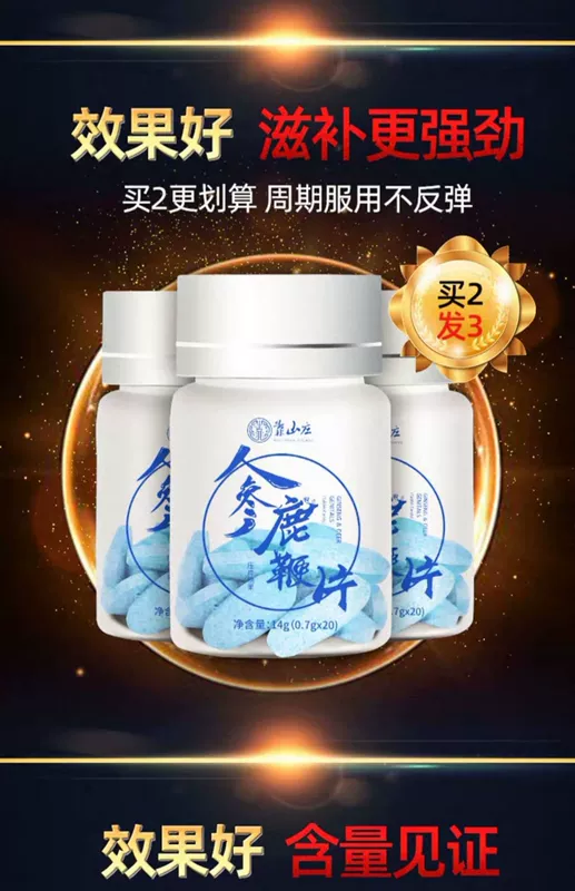 Nhân sâm Deer Whip Tablet Deer Whip Cream Black Truffle Cordyceps Authentic Male Male Bao Bao Nam Bổ sung Sản phẩm Không có Sản phẩm Viên nang - Thực phẩm dinh dưỡng trong nước