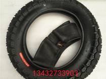  130 90-15 Jiulong outer tire Motorcycle inner tire Storm Prince deep tooth non-slip off-road tire