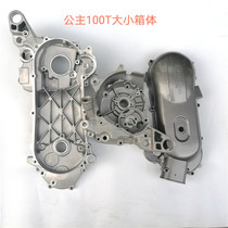  Suitable for Wuyang Honda WH100T-A-H GCC Little princess joy Youyue engine left and right size box