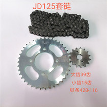  Motorcycle chain set sprocket Jetta 125 JD125 size sprocket tooth plate chain set chain 428H-116L