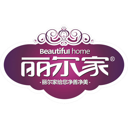 丽尔家日用品店