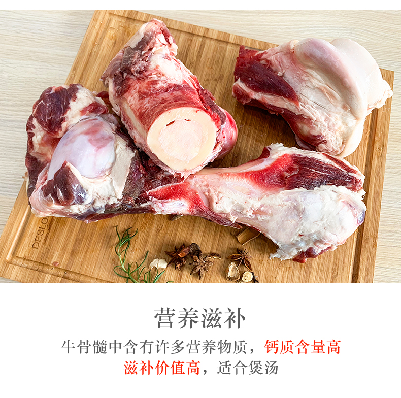 澳洲进口 带肉牛棒骨筒骨 5斤 骨髓饱满 图3