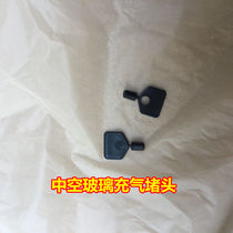 Insulating glass inflatable plug Aluminum strip argon plug Warm edge strip High frequency welding aluminum strip inflatable plug