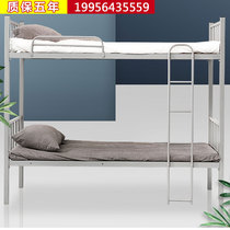 Wrought iron upper and lower bunk Staff dormitory high and low steel double layer 1 2 1 5 meters site economical student shelf bed