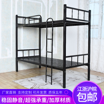 Bunk bed Iron frame bed Student single double iron bed 1 2m Adult bunk high and low bed Bunk bed Staff dormitory bed