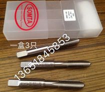 Authentic American Cinda SOMTA front steel hand tapping cone 3 pack M3M4M5M6M8M10M12BSPT1 8