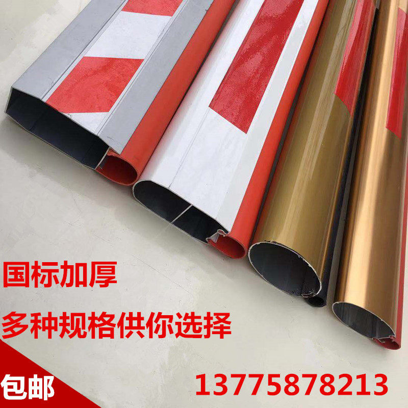 Adhesive Tape Fence Machine Lever Anti-Smashing Car Bar Community Stop Bar Car Park Bar Parking Lot Ups And Downs Bar Property Chocobar Property Chocobar Property