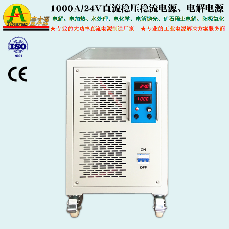 1000A/24VֱѹԴ