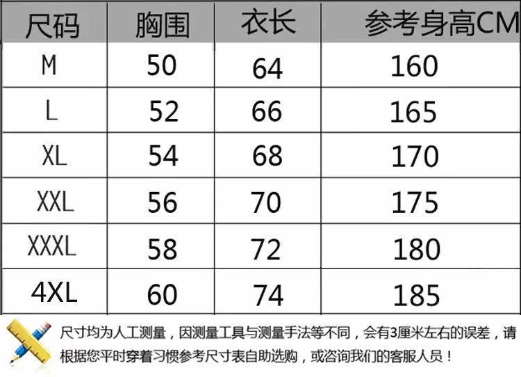 Débardeur sport uniGenre MJ1080 en autre - Ref 538507 Image 9
