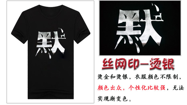 Débardeur sport uniGenre MJ1080 en autre - Ref 538507 Image 33