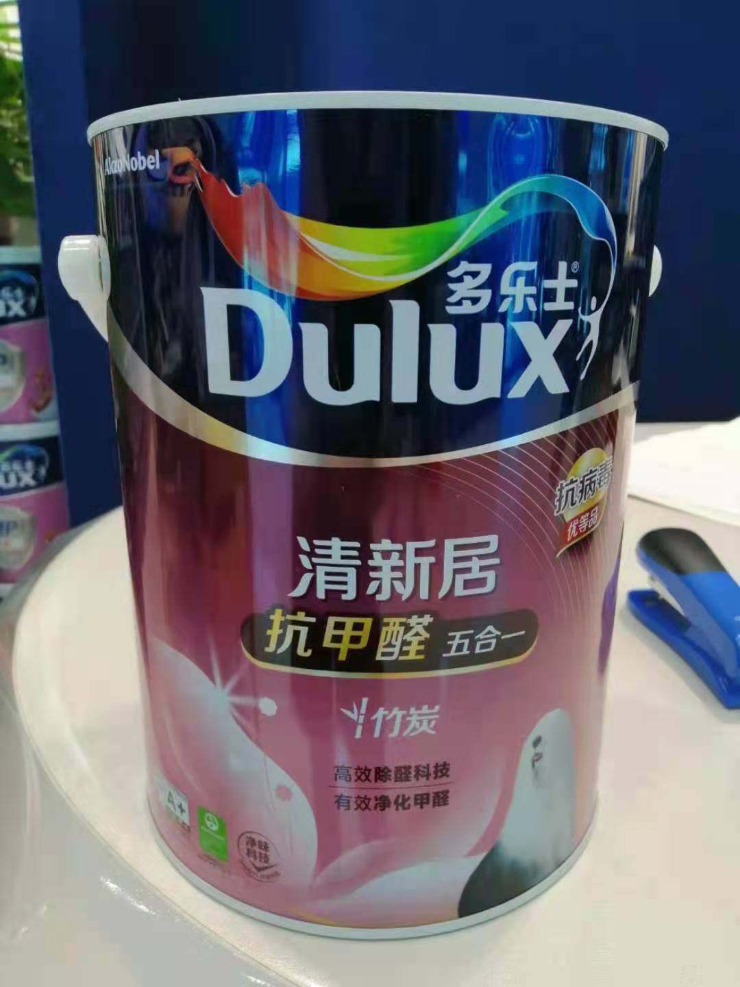 Tory Freshened Bamboo Charcoal Anti-Formaldehyde Five-In-One Antiviral Antibacterial Emulsion Paint Wall Painted Shenyang Real-body Shop