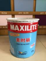 Dorothy Meishi wall paint latex paint engineering interior wall paint 17L Shenyang physical store