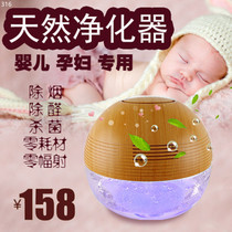 Negative oxygen ion Fresh water filtration No consumables Air purifier Bedroom office Indoor sterilization mildew removal aldehyde removal