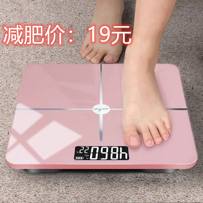 USB rechargeable electronic scale weight meter precision household health scale weight meter adult weight loss meter