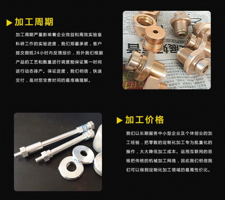 Máy tiện CNC tự động dụng cụ tiện dây cắt xử lý phần cứng gia công thép không gỉ gia công phần tùy chỉnh