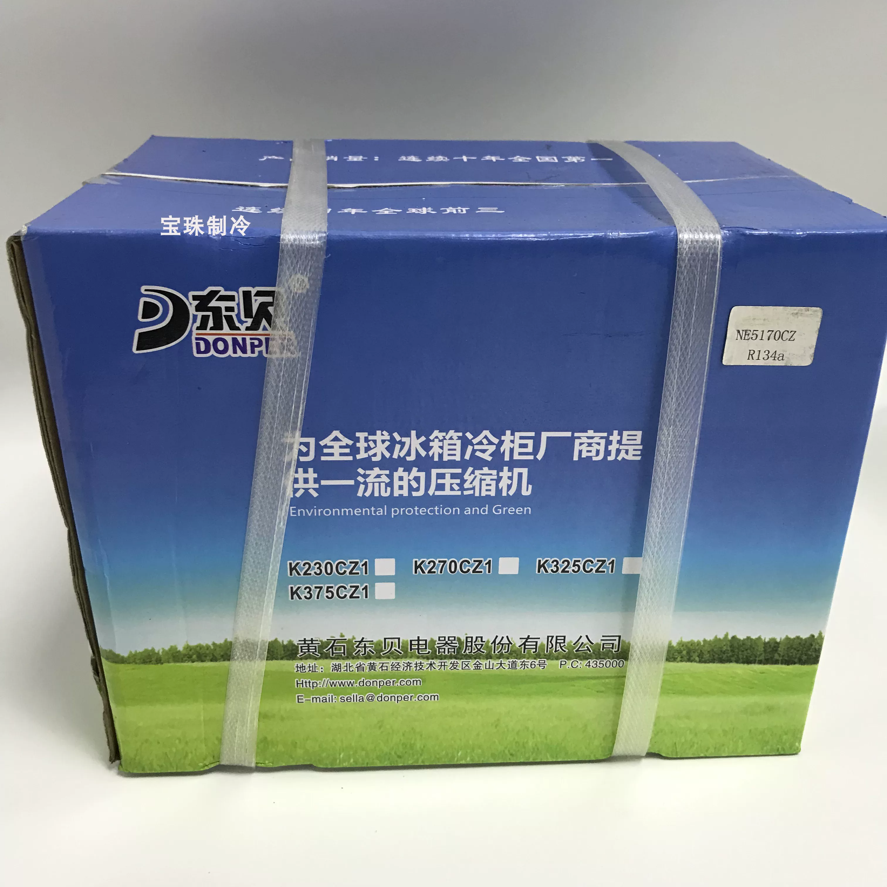 Л118cy1 L126cy1 L140cy1 K270Cy Новый оригинальный настоящий напорник компрессор холодильника Dongbei R600