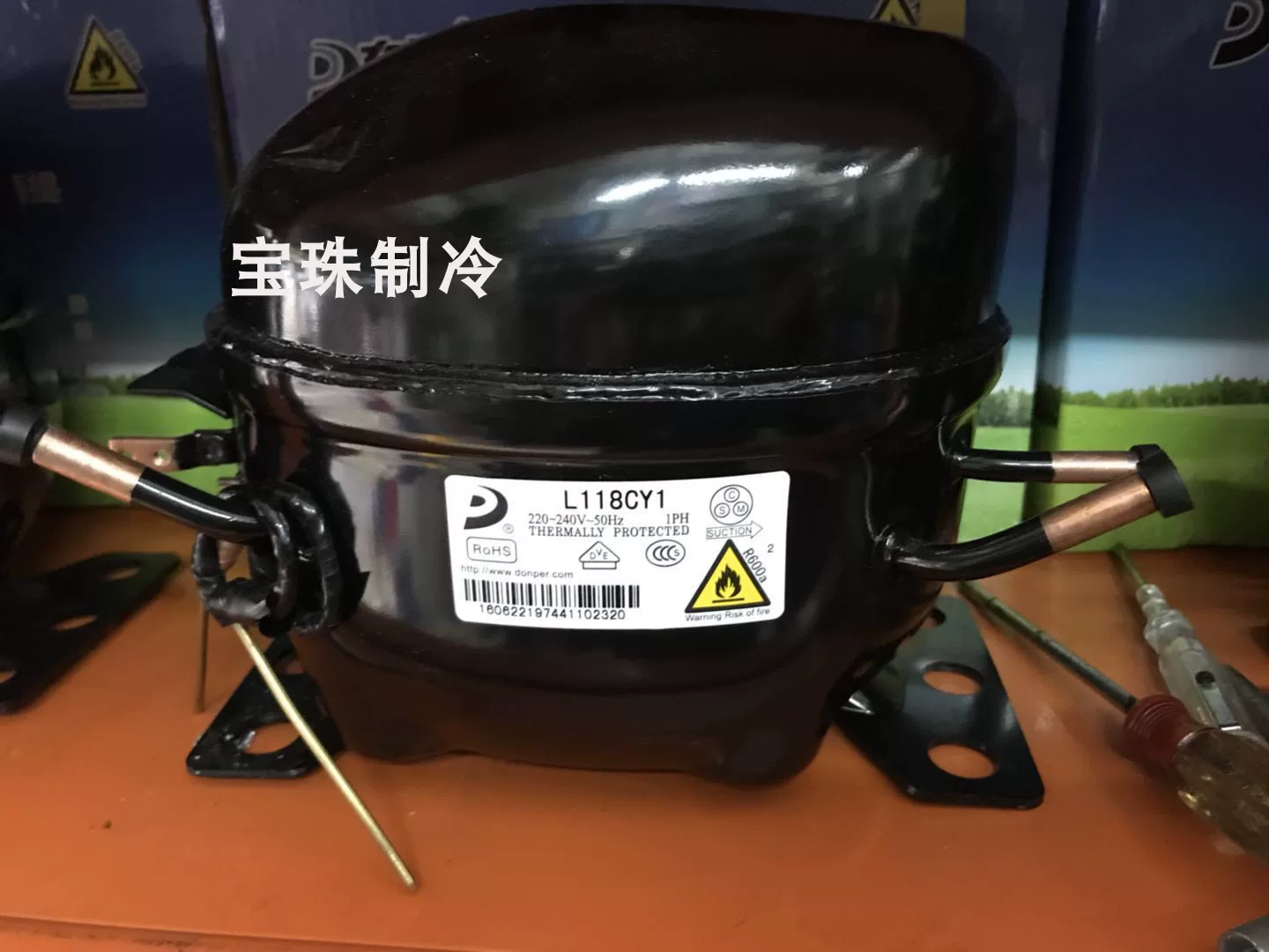 Л118cy1 L126cy1 L140cy1 K270Cy Новый оригинальный настоящий напорник компрессор холодильника Dongbei R600