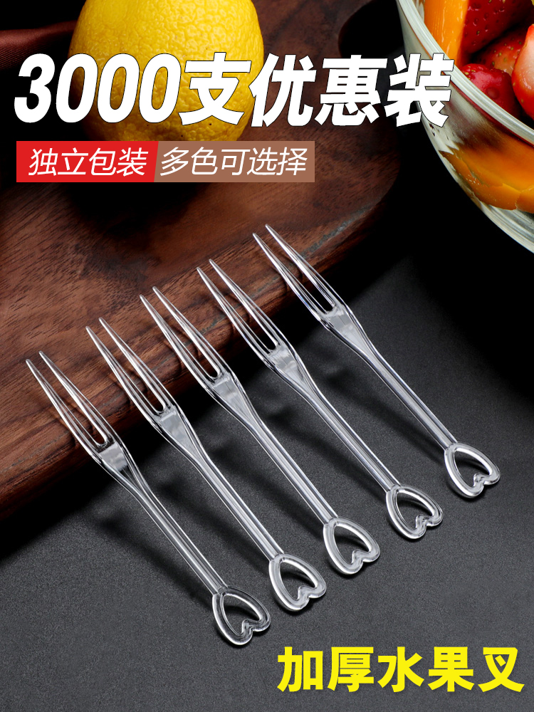 Fruit fork Disposable plastic cake snack fork Fruit label insert Crystal transparent tasting fork Independent packaging
