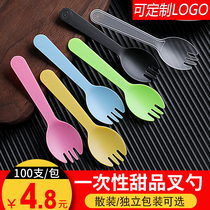 Cake fork Disposable fruit fork Salad dessert fork spoon Household childrens cute plastic fruit fork packaged separately