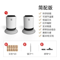 Облегченная версия 2 чашек для прижигания (с 20 палочками для моксы)