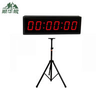 Cishuwolf Timer Tripod Electronic Timer Voice Electronic Clock Tripod Tripod Carriage Timer 5 Ying