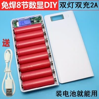 A8 sạc kho báu miễn phí hàn điện hộp di động lắp ráp lồng 18650 LCD 8 phần kit DIY sạc dự phòng cho iphone