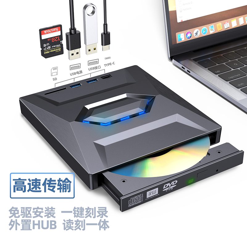 💻🌟深狐多功能外置DVD刻录机：高效便捷的光驱解决方案！-光驱-淘宝好物网