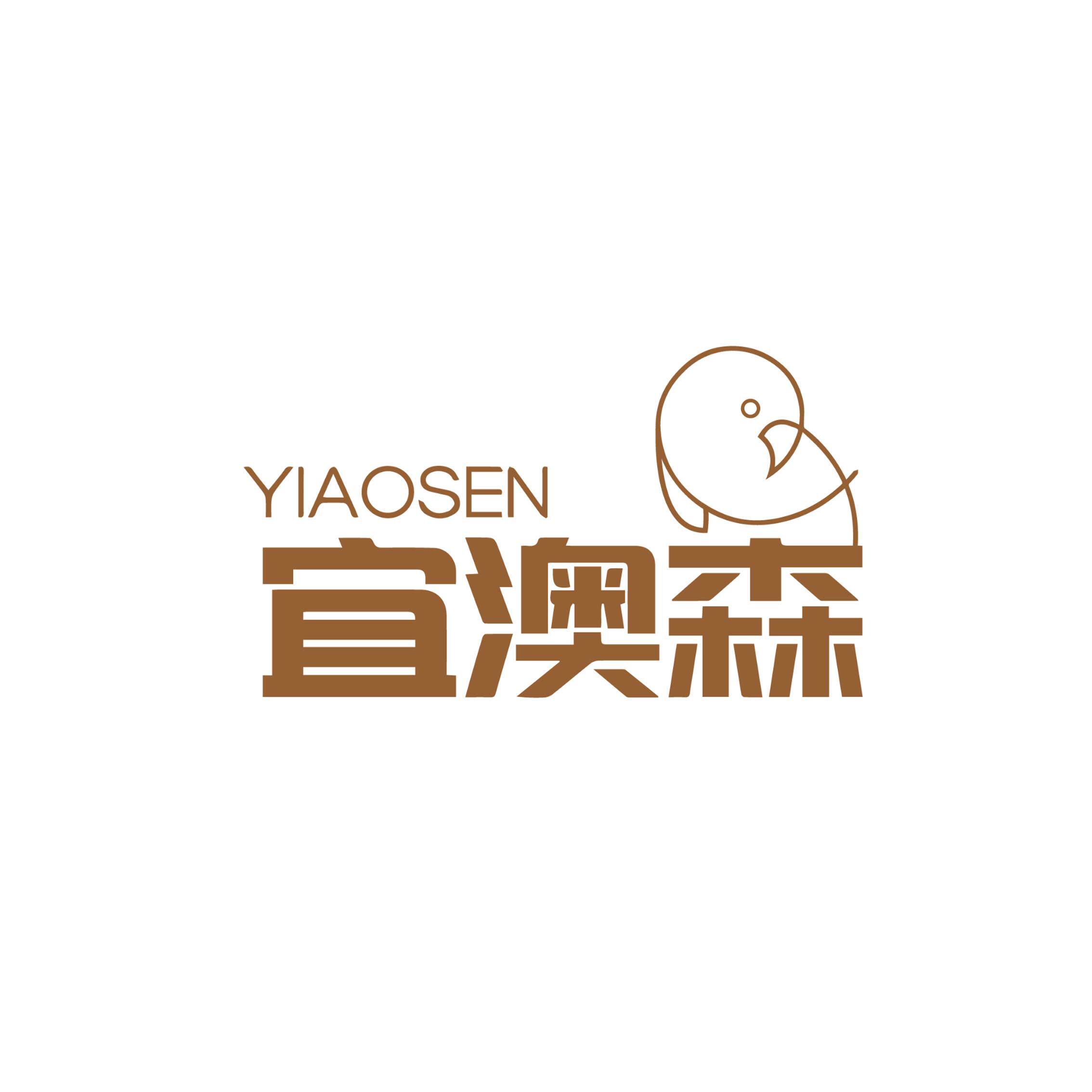 宜澳森高端宠物用品的LOGO