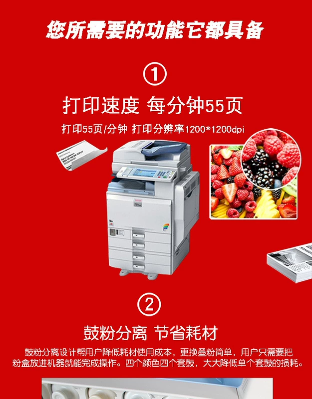 Bắc Kinh Thiên Tân cho thuê máy photocopy laser máy in văn phòng máy photocopy cho thuê máy in thương mại lớn - Phụ kiện máy in