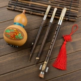 秦青 Музыкальный инструмент тыкв С, начальная школа детей, дети для взрослых, профессиональные выступления самостоятельно