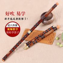 Flute female ancient style bamboo flute Male Beginner student introduction Adult zero-based children self-study jade-encrusted horizontal flute instrument