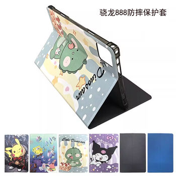 New Snapdragon 888 Tablet Protective Case, Smart Learning Machine Universal Tablet Anti-Fall Full-Cover Silicone Case with Tempered Glass Film