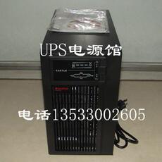 不间断供电电源（ups） santak山特c2k/1600w内置电池 全国联保三年 全新现货可上门提货